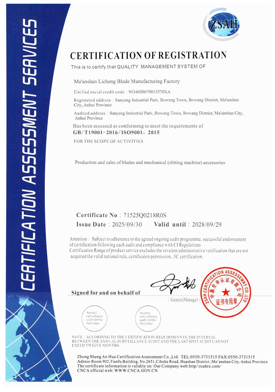 ISO 9001-Zertifikat